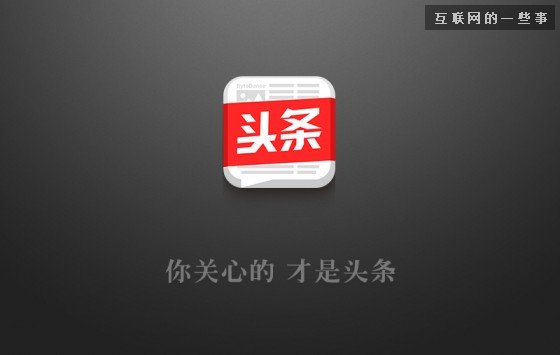 【PM说】一篇文章看懂13款新闻聚合APP都怎么“转码”?,互联网的一些事