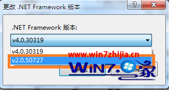 Win7下IIS提示无法识别的属性“targetFramework”怎么办